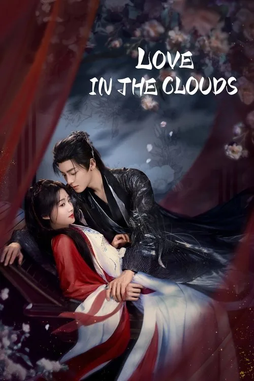 Official theatrical poster for Love in the Clouds (2025)