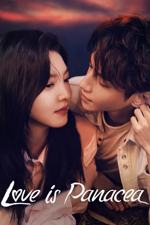 Official theatrical poster for Love is Panacea (2023)