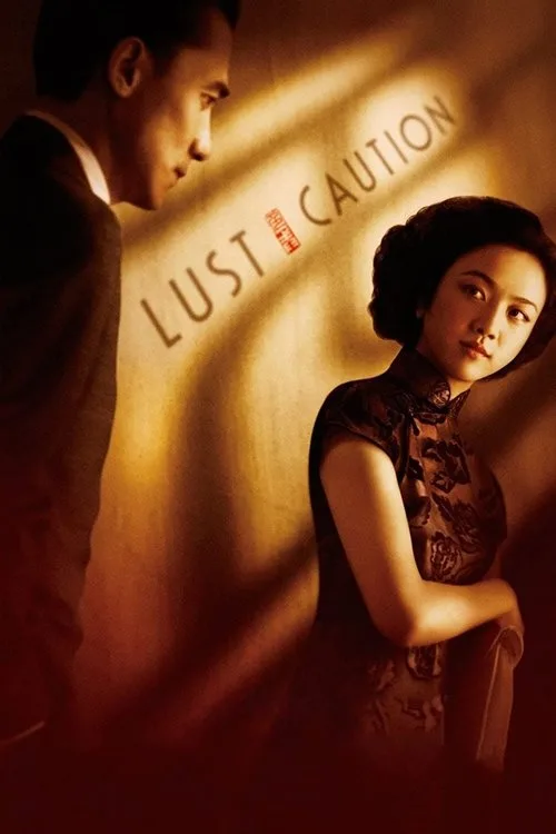 Official theatrical poster for Lust, Caution (2007)