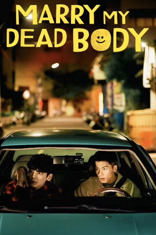 Official theatrical poster for Marry My Dead Body (2023)
