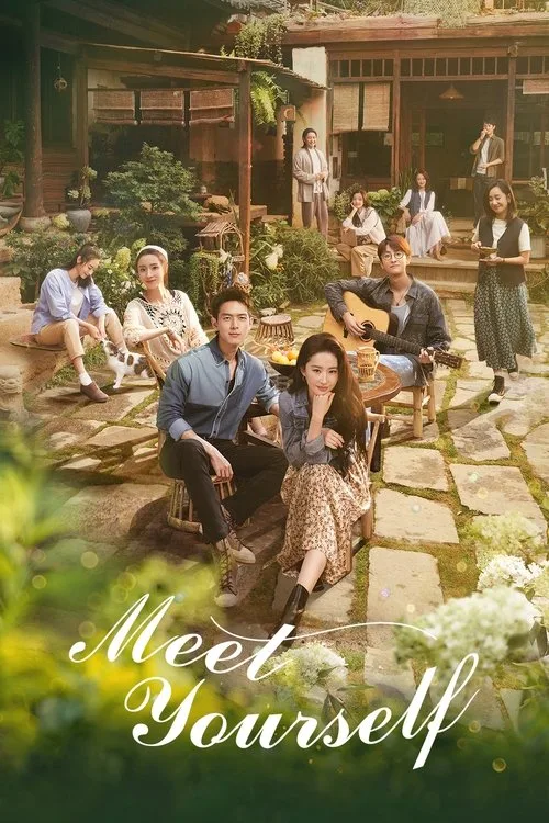 Official theatrical poster for Meet Yourself (2023)