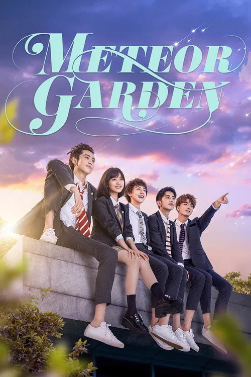 Official theatrical poster for Meteor Garden (2018)