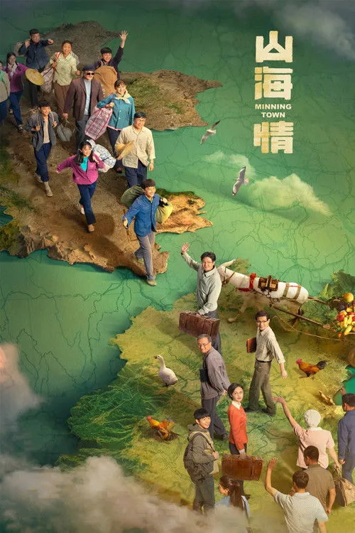 Poster for Minning Town (2021)