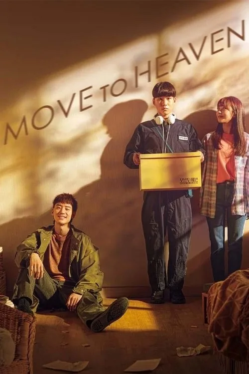 Official theatrical poster for Move to Heaven (2021)