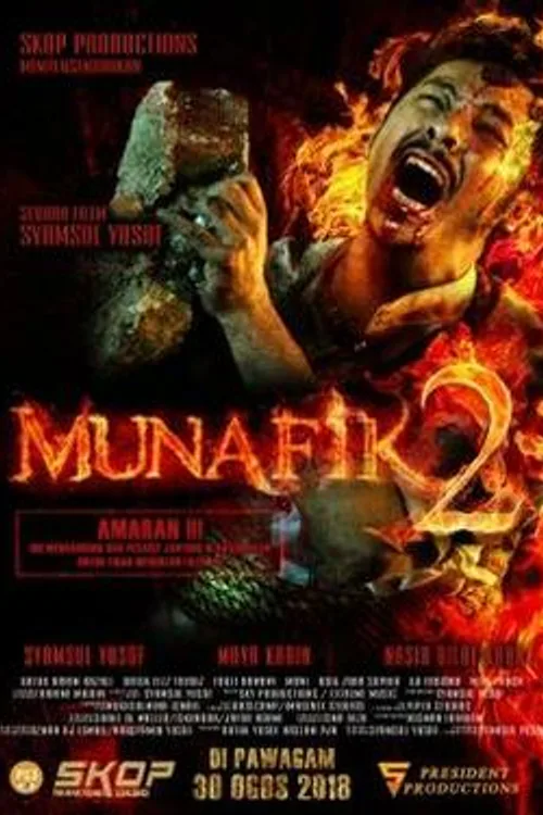 Official theatrical poster for Munafik 2 (2018)