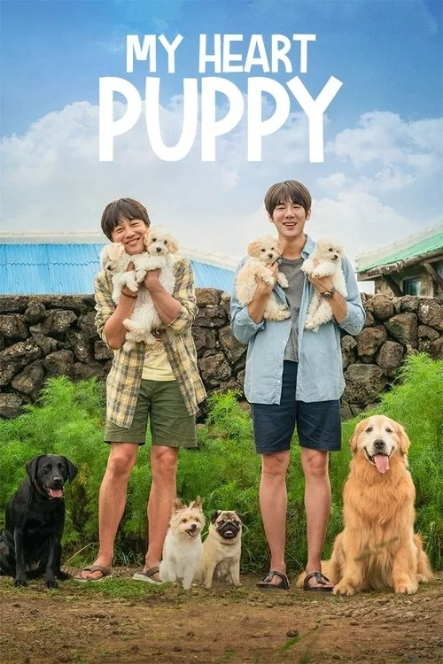 Official theatrical poster for My Heart Puppy (2023)