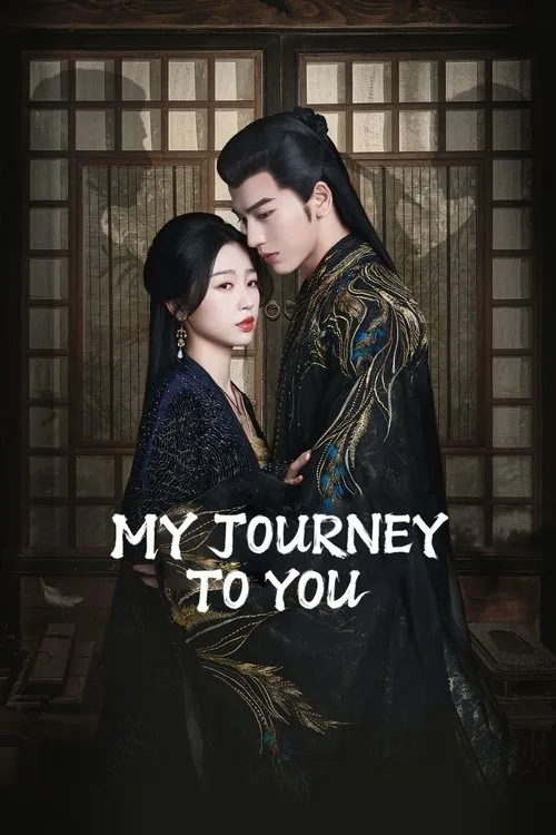 Official theatrical poster for My Journey To You (2023)