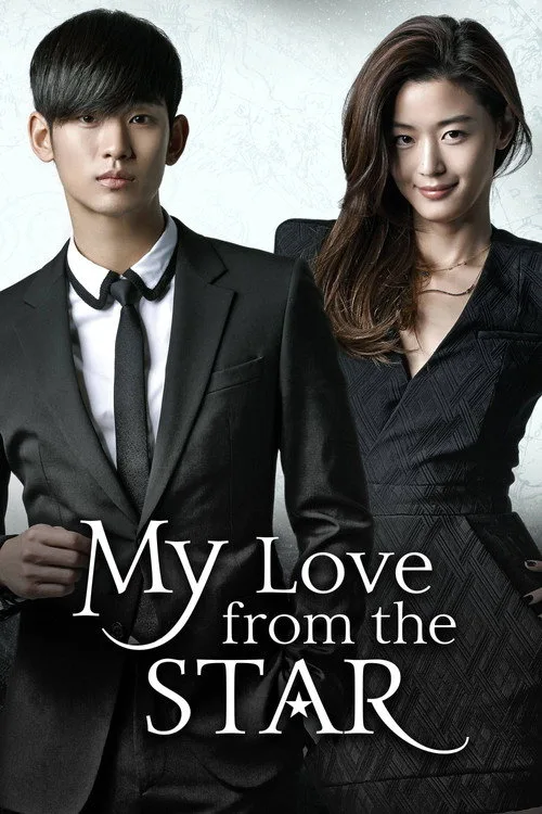 Official theatrical poster for My Love from the Star (2013)