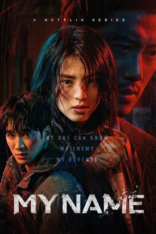Official theatrical poster for My Name (2021)