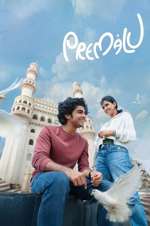 Official theatrical poster for Premalu (2024)