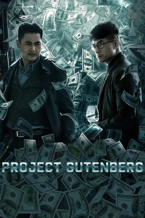 Official theatrical poster for Project Gutenberg (2018)