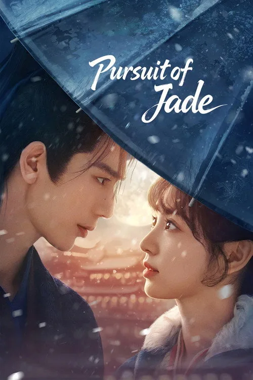 Official theatrical poster for Pursuit of Jade (2026)