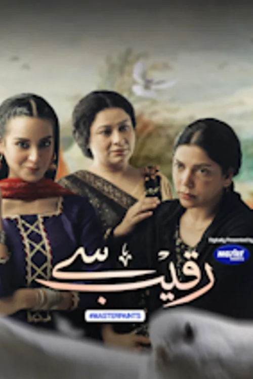 Official theatrical poster for Raqeeb Se (2021)