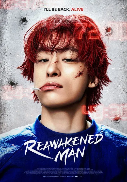 Official theatrical poster for Reawakened Man (2026)