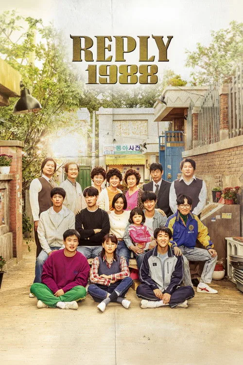 Official theatrical poster for Reply 1988 (2015)