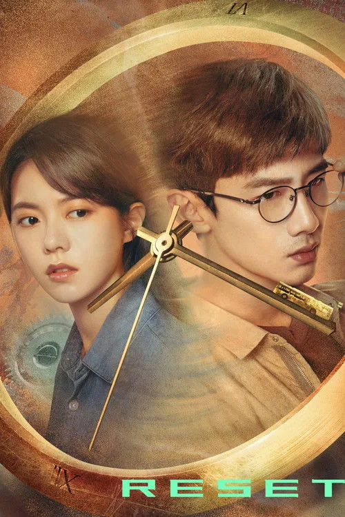 Official theatrical poster for Reset (2022)