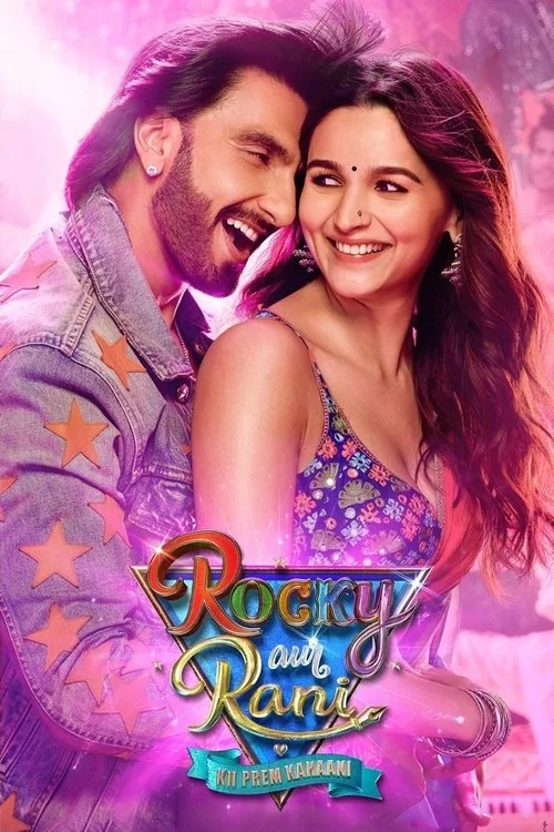 Official theatrical poster for Rocky Aur Rani Kii Prem Kahaani (2023)