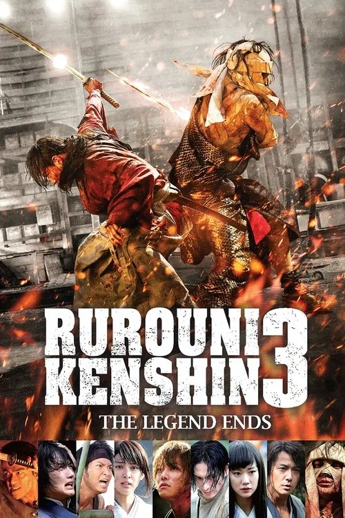 Official theatrical poster for Rurouni Kenshin Part III: The Legend Ends (2014)