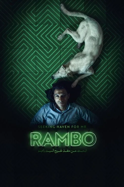 Official theatrical poster for Seeking Haven for Mr. Rambo (2025)