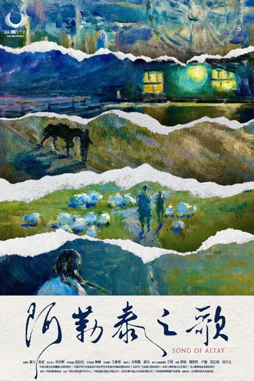 Official theatrical poster for Song of Altay (2025)