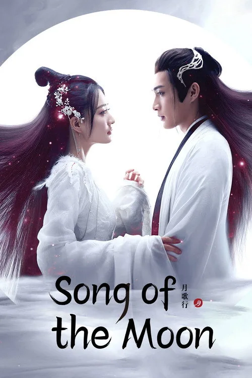 Official theatrical poster for Song of the Moon (2022)