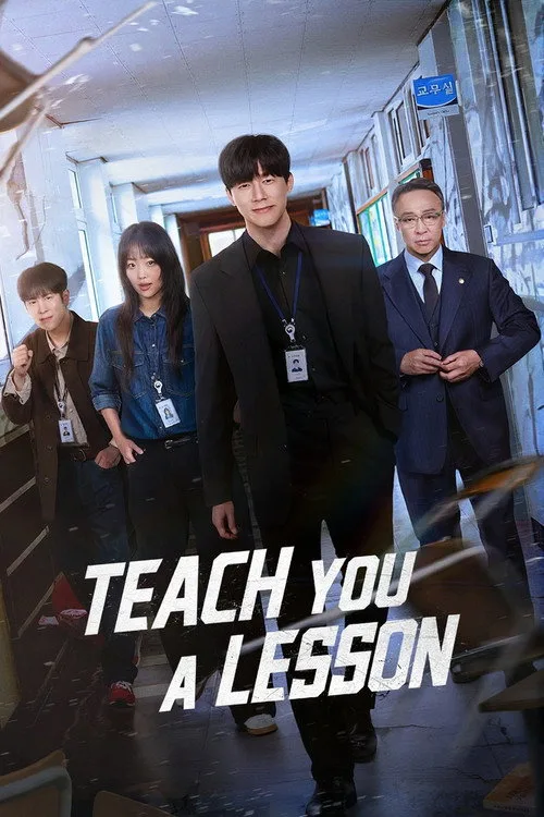Official theatrical poster for Teach You a Lesson (2026)