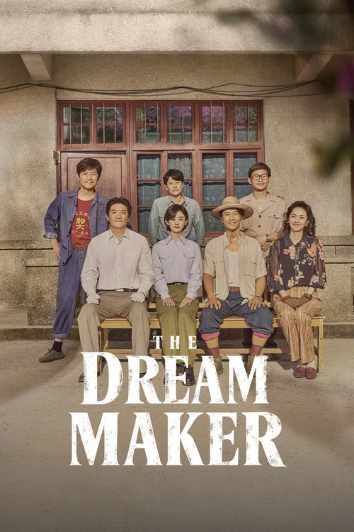 Official theatrical poster for The Dream Maker (2026)