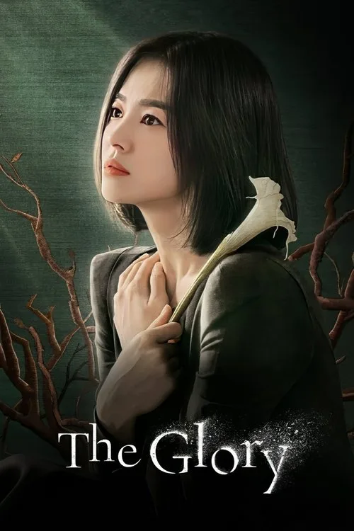 Official theatrical poster for The Glory (2022)