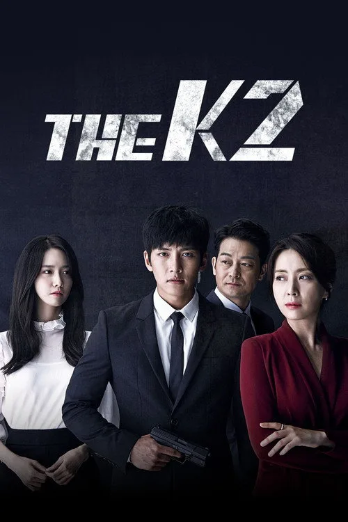 Official theatrical poster for The K2 (2016)