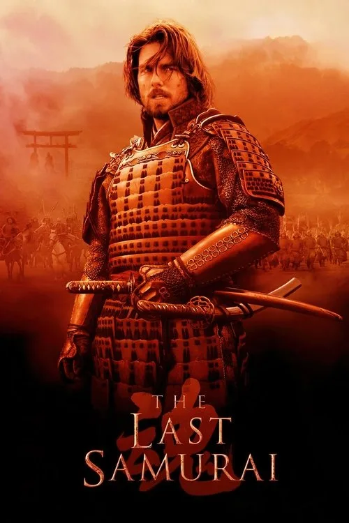 Official theatrical poster for The Last Samurai (2003)