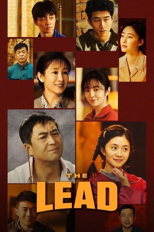 Official theatrical poster for The Lead (2026)