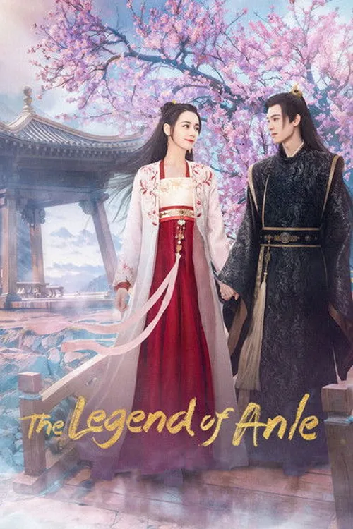Official theatrical poster for The Legend of Anle (2023)