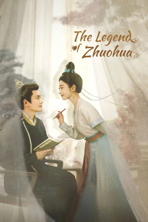 Official theatrical poster for The Legend of Zhuohua (2023)