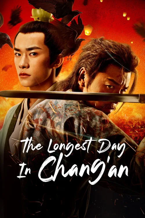 Official theatrical poster for The Longest Day in Chang'an (2019)