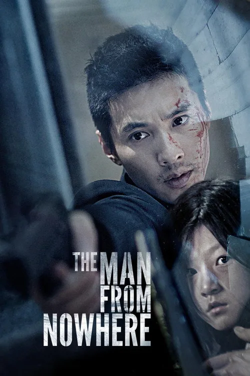 Official theatrical poster for The Man from Nowhere (2010)