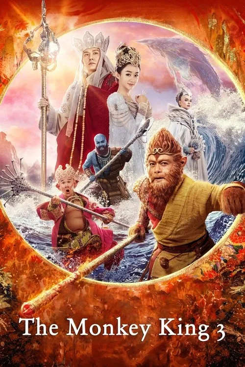Official theatrical poster for The Monkey King 3 (2018)
