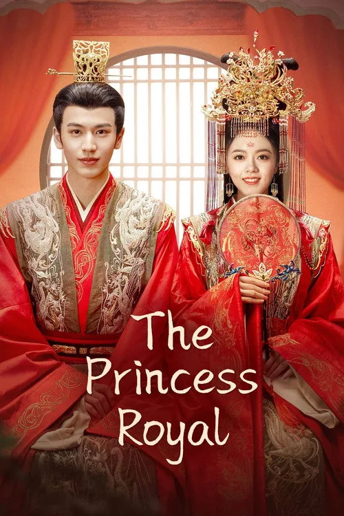 Official theatrical poster for The Princess Royal (2024)