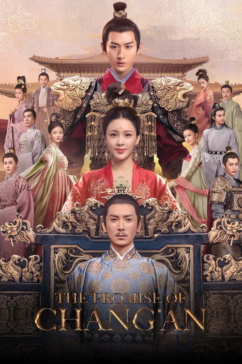 Official theatrical poster for The Promise of Chang’an (2020)