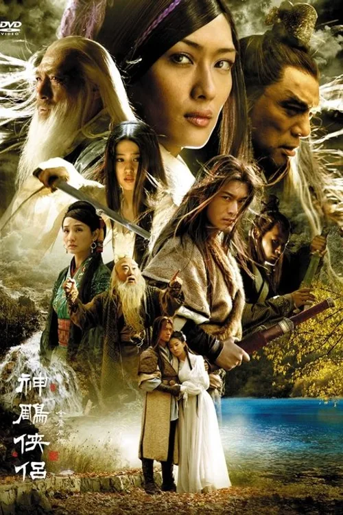 Official theatrical poster for The Return of the Condor Heroes (2006)