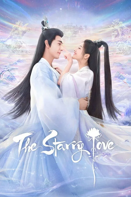 Official theatrical poster for The Starry Love (2023)