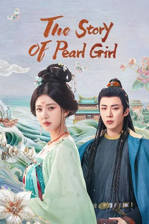 Official theatrical poster for The Story of Pearl Girl (2024)