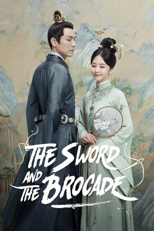 Official theatrical poster for The Sword and the Brocade (2021)