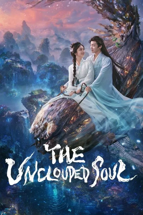 Official theatrical poster for The Unclouded Soul (2025)