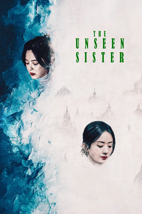 Official theatrical poster for The Unseen Sister (2024)