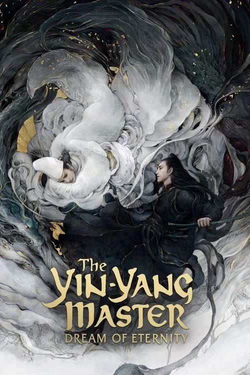 Official theatrical poster for The Yin-Yang Master: Dream of Eternity (2020)