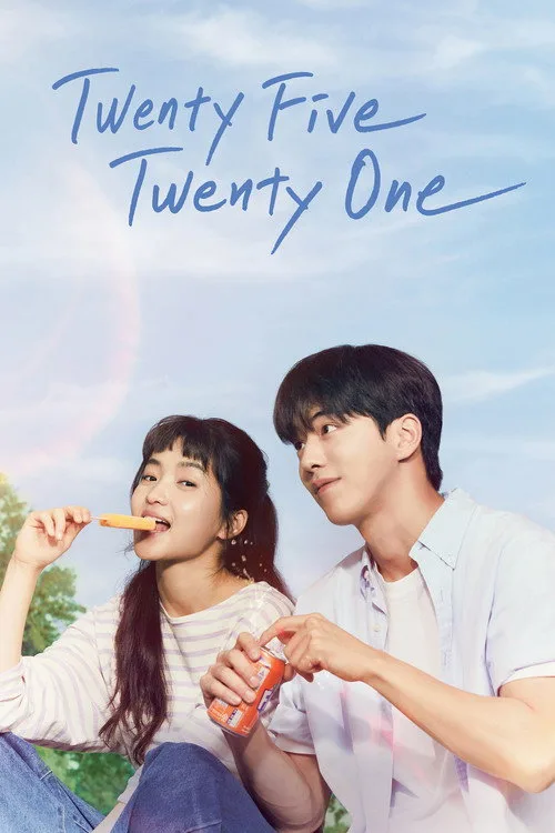 Official theatrical poster for Twenty-Five Twenty-One (2022)