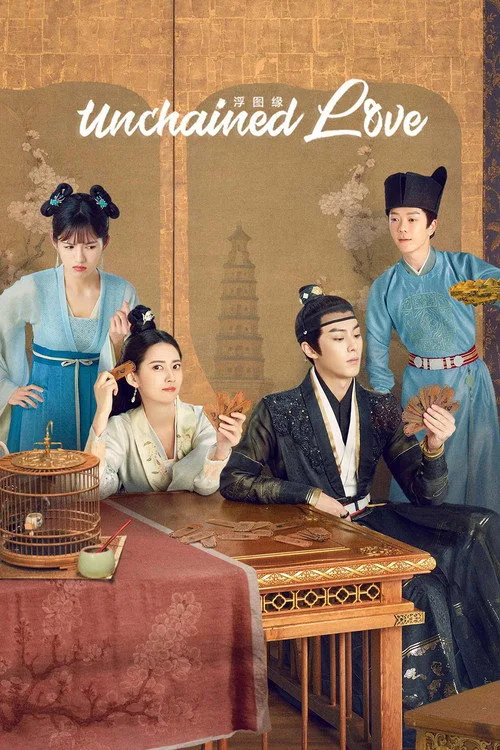 Official theatrical poster for Unchained Love (2022)