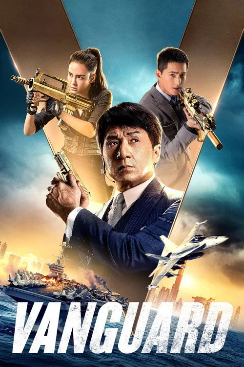 Official theatrical poster for Vanguard (2020)