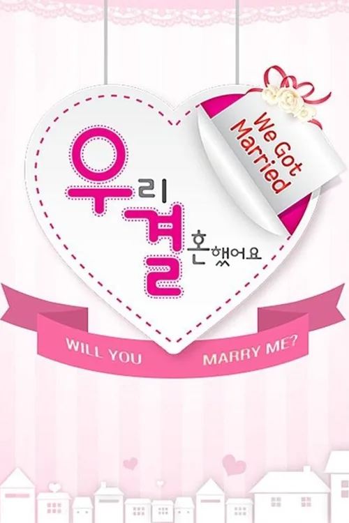 Official theatrical poster for We Got Married (2008)