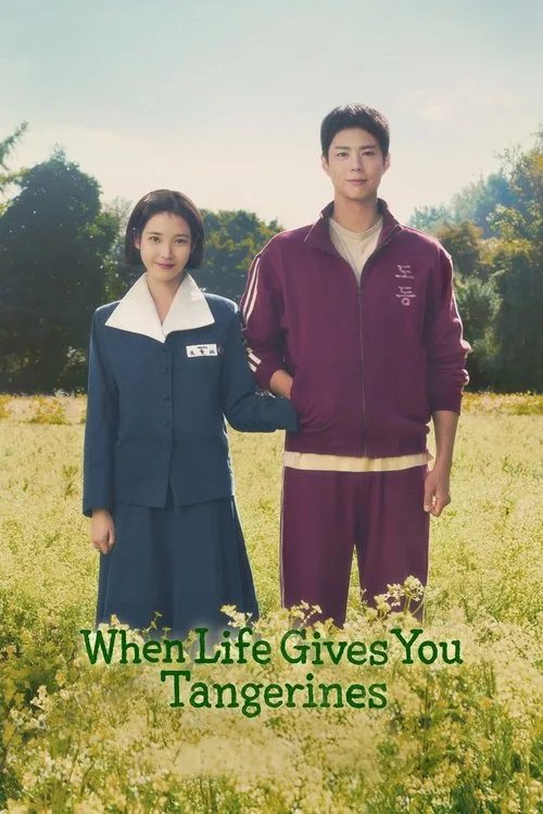 Official theatrical poster for When Life Gives You Tangerines (2025)